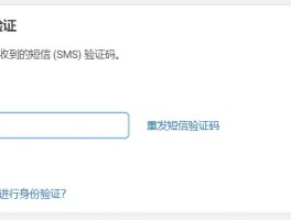 免费代发短信验证码平台有哪些呢知乎的简单介绍