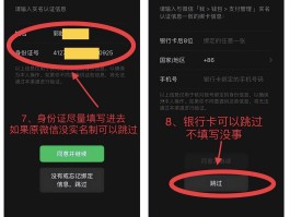 手机验证码登录微信收不到验证码怎么办呢