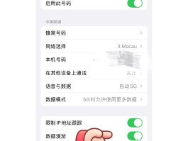 包含香港临时手机号验证码是多少啊怎么查询的词条
