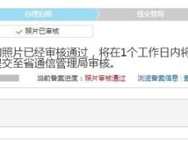 阿里云短信官网查询订单