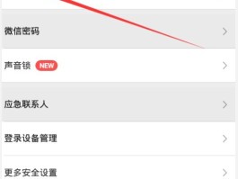 关于隐私小号是什么意思啊苹果版下载软件的信息