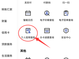 手机验证码在哪里找小米账号呢怎么查