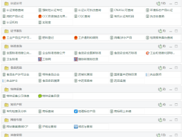 qq邮箱验证码接收平台官网查询网址是多少号