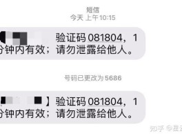 三星短信验证码自动填写怎么取消掉