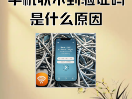 免费收手机验证码平台有哪些软件