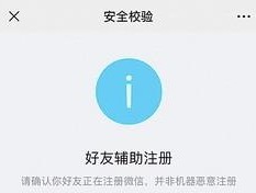 手机版验证码平台下载安全吗可靠吗安全吗的简单介绍