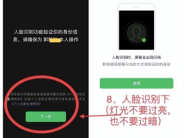 手机验证码怎么找回来微信密码忘了呢的简单介绍