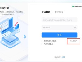微信怎样用手机验证码登录电脑