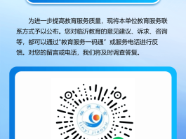 接码小号平台
