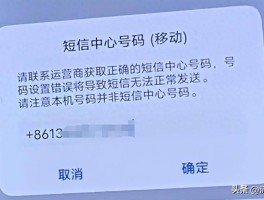 怎么设置让短信验证码直接显示在屏幕上