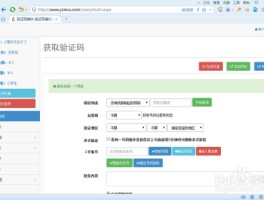 代收短信验证码的软件是什么意思呀怎么弄回来的简单介绍