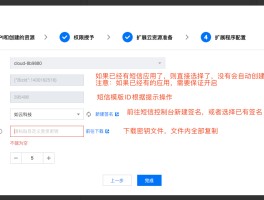 包含验证码平台接收短信下载安全吗可靠吗知乎的词条