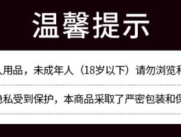 关于隐私小号什么意思啊怎么解除呢苹果14的信息
