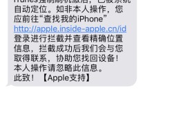 虚拟短信接收短信怎么设置密码呢苹果