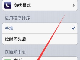 临时短信号码怎么查看手机号信息记录