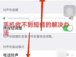 海外手机短信接收不到短信怎么回事呢苹果