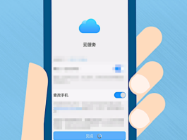 在线云短信号码查找手机号怎么查不到号码