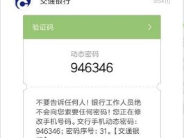 知乎短信验证码收不到什么原因