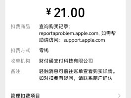 手机验证码会扣费吗怎么取消