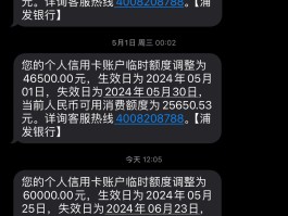 关于在线临时短信平台怎么收费的呢的信息
