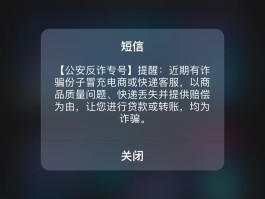 关于虚拟短信苹果软件下载安装包的信息