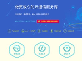 云短信app下载安装到手机桌面上安全吗可靠吗的简单介绍