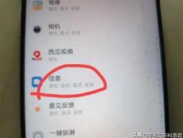 短信验证码怎么搞的