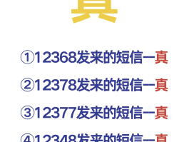 虚拟短信模板图片大全下载软件