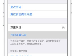 短信验证码在哪找出来的呀怎么设置