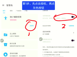三星短信验证码怎么弹出窗口设置