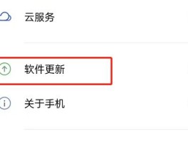 oppo手机验证码保护怎么关闭了