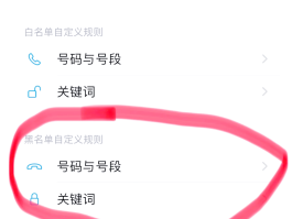 关于临时手机短信接收不到信息怎么回事呢怎么解决的信息