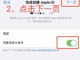 苹果虚拟短信在线生成软件叫什么名字