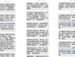 手机临时短信在哪里找到呢怎么设置
