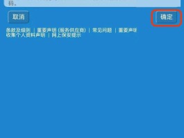 包含香港临时手机号收验证码平台有哪些呢安全吗苹果的词条