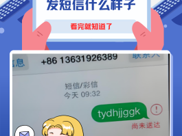 手机验证码发短信平台能收到吗安全吗苹果的简单介绍