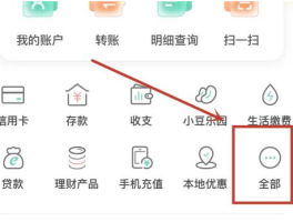 包含临时手机号接受短信怎么取消设置号码显示的词条