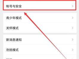 如何代收短信验证码微信信息内容不变动