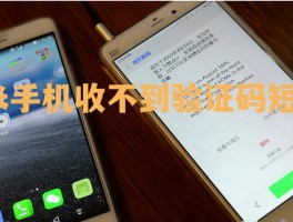 在国外短信验证码收不到怎么办呢视频号怎么弄的简单介绍