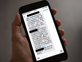 虚拟短信收发软件下载安卓版苹果版