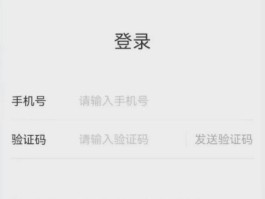 手机端验证码平台有哪些软件好用