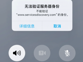 短信验证码手机上方不显示怎么回事呢
