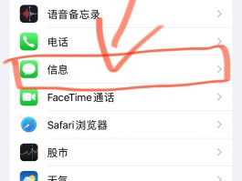 临时短信发送怎么发不出去了呀苹果手机