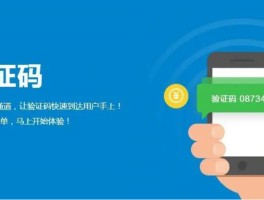 香港验证码接收平台有哪些软件可以用手机登录的简单介绍