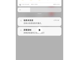 在线临时短信平台能收到吗苹果11