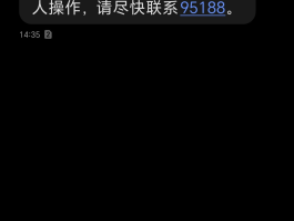 短信验证码时效多久