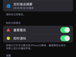 国外的短信验证码收不到怎么回事呀苹果