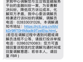 关于免费接收短信平台是真的吗安全吗知乎文章推荐的信息