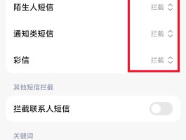 临时短信手机号码怎么设置密码呢图片大全