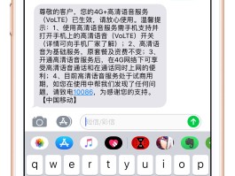 小米手机短信验证码自动填写怎么取消